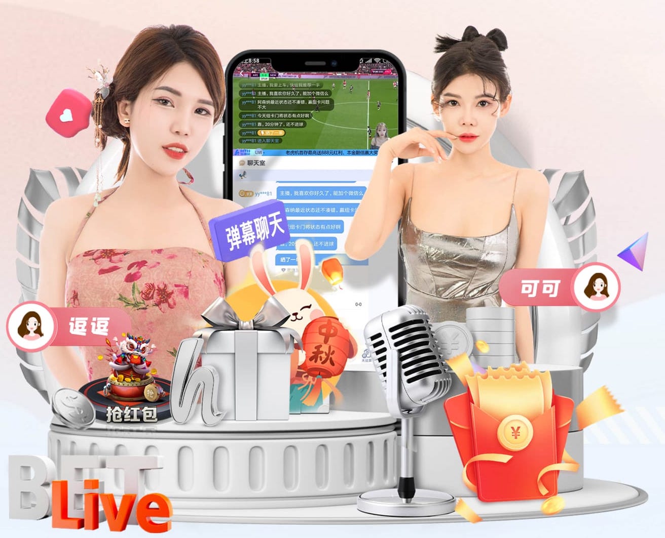 世界杯投彩 排球比赛中如何持久保持高度集中力？