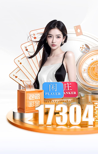 2026世界杯指定网站 乒乓球台子上打排球怎么打