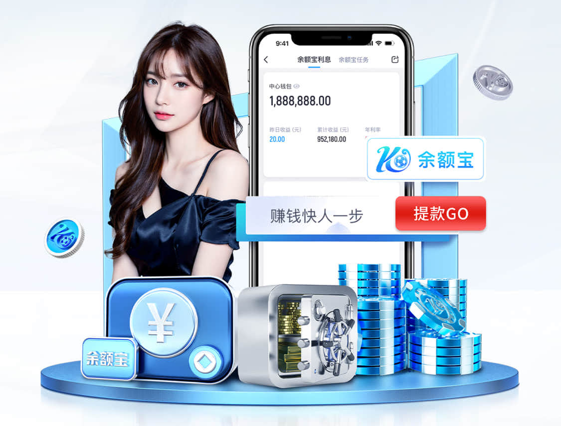 2026世界杯官方合作网站 塑料黄金时代：彩色跑道将再次点燃全民运动热潮