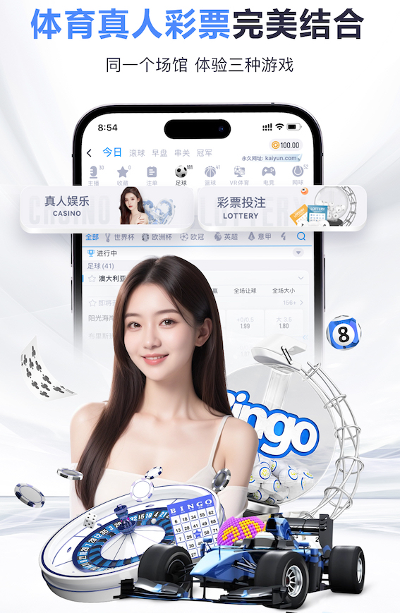 开云app 乒乓球台快递
